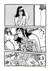 Page 64 of Naked Star | 네이키드 스타 - preview thumbnail