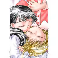 Page 1030 of Kousaka Jun CG Shuu Vol. 2 - preview thumbnail