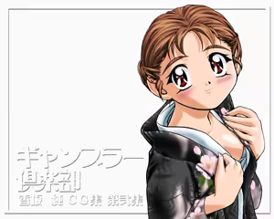 Page 225 of Kousaka Jun CG Shuu Vol. 2 - preview thumbnail
