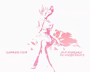 Page 236 of Kousaka Jun CG Shuu Vol. 2 - preview thumbnail