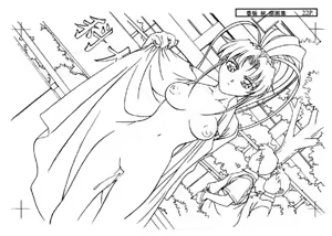 Page 913 of Kousaka Jun CG Shuu Vol. 2 - preview thumbnail