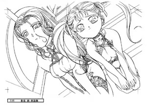 Page 915 of Kousaka Jun CG Shuu Vol. 2 - preview thumbnail