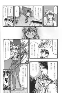 Page 924 of Kousaka Jun CG Shuu Vol. 2 - preview thumbnail