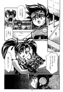 Page 930 of Kousaka Jun CG Shuu Vol. 2 - preview thumbnail