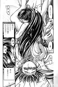 Page 944 of Kousaka Jun CG Shuu Vol. 2 - preview thumbnail