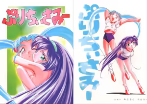 Page 981 of Kousaka Jun CG Shuu Vol. 2 - preview thumbnail