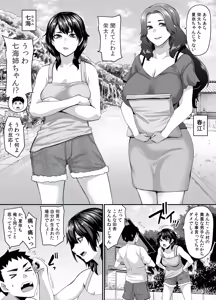 Page 3 of Onna Amarimura no Inshuu 2 ~Onna wa Kairaku ni Hitari Kodane o Shibori Haramu Hatake de Are to Iu Inaka no Oshie~ - preview thumbnail