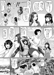 Page 4 of Onna Amarimura no Inshuu 2 ~Onna wa Kairaku ni Hitari Kodane o Shibori Haramu Hatake de Are to Iu Inaka no Oshie~ - preview thumbnail