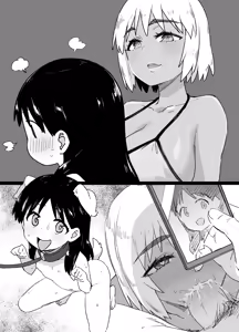 Page 32 of Yotsubato! Fuuka Bitch-ka - preview thumbnail