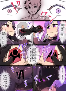 Page 3 of FGO x Dinaranger Sennou - preview thumbnail