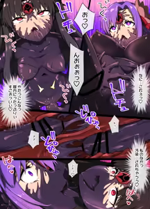 Page 4 of FGO x Dinaranger Sennou - preview thumbnail