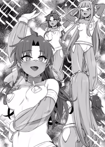 Page 8 of 藤丸立香03 - preview thumbnail