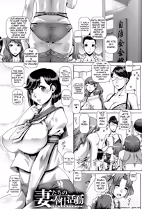 Page 4 of Bitch na Boketsu - preview thumbnail