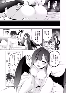 Page 16 of Ichika to Muchuu ni Nareru Koto - preview thumbnail