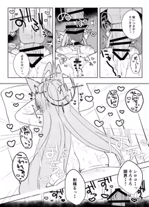 Page 20 of Hodokeru You na Amasa de - like a melty sweetness. - preview thumbnail