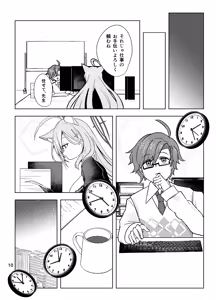 Page 10 of Hodokeru You na Amasa de - like a melty sweetness. - preview thumbnail
