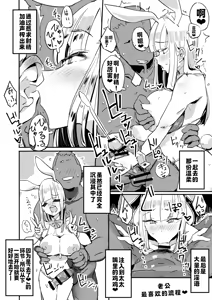 Page 15 of ハハミズギ vol.1~4 - preview thumbnail