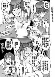 Page 10 of ハハミズギ vol.1~4 - preview thumbnail