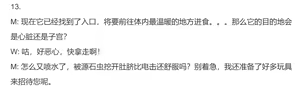 Page 23 of 地狱不赦 1/2 (decensored) - preview thumbnail