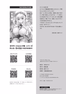 Page 36 of Best Match Kanojo -Seiso JK to Oji-san ga Appli de Deatte Amaama Ecchi- Best Matching Girlfriend | 베스트 매치 여친 -청순 여고생과 아저씨가 어플로 만나서 달달한 섹스- - preview thumbnail