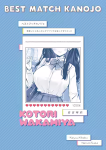 Page 37 of Best Match Kanojo -Seiso JK to Oji-san ga Appli de Deatte Amaama Ecchi- Best Matching Girlfriend | 베스트 매치 여친 -청순 여고생과 아저씨가 어플로 만나서 달달한 섹스- - preview thumbnail