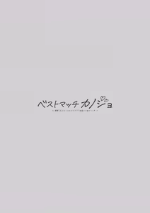 Page 41 of Best Match Kanojo -Seiso JK to Oji-san ga Appli de Deatte Amaama Ecchi- Best Matching Girlfriend | 베스트 매치 여친 -청순 여고생과 아저씨가 어플로 만나서 달달한 섹스- - preview thumbnail