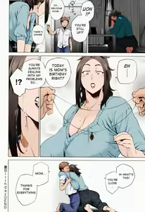 Page 80 of Enji ni Somaru + Melonbooks - preview thumbnail