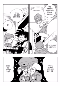 Page 6 of Henkatsu! | 라해변! - preview thumbnail