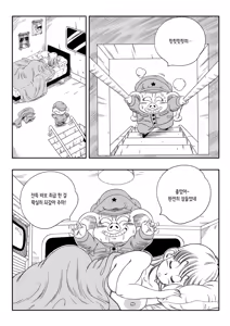 Page 7 of Henkatsu! | 라해변! - preview thumbnail