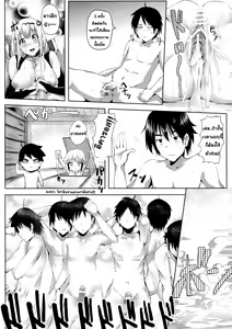 Page 17 of Sora no Astraea - preview thumbnail