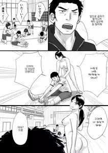 Page 27 of Shuukyoujou no Riyuu de Zenra no Joshi Kousei ga Tenkou shitekite Saikou datta Hanashi | 종교적인 이유로 전라인 여고생이 전학와서 최고였던 이야기 - preview thumbnail