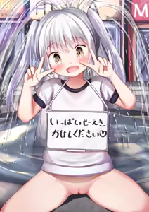 Page 1112 of もちゆき - preview thumbnail