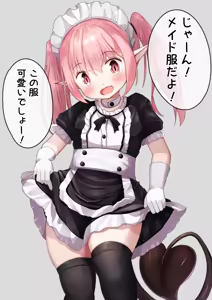 Page 914 of もちゆき - preview thumbnail