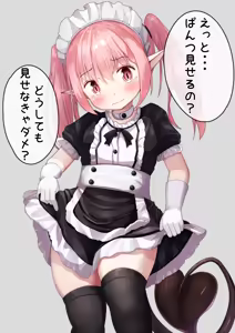 Page 915 of もちゆき - preview thumbnail