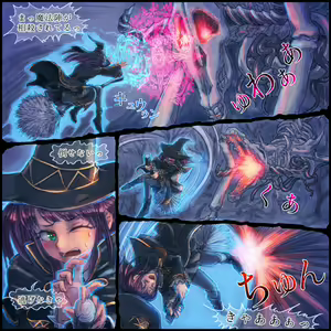 Page 108 of 保村日生 - preview thumbnail