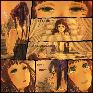 Page 121 of 保村日生 - preview thumbnail