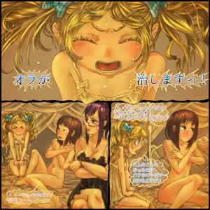 Page 126 of 保村日生 - preview thumbnail