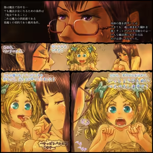 Page 128 of 保村日生 - preview thumbnail