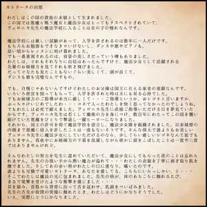 Page 139 of 保村日生 - preview thumbnail