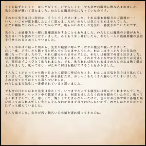 Page 140 of 保村日生 - preview thumbnail