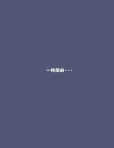 Page 227 of やまたちばな - preview thumbnail