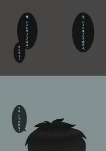 Page 451 of やまたちばな - preview thumbnail