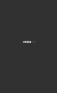 Page 476 of やまたちばな - preview thumbnail
