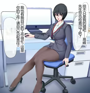 Page 142 of Reitetsu Onna Joushi (Iki Okure) ni Fukushuu Rape Shitetara Itsunomanika Lock On Sarete Tsukiau Koto ni Natta Hanashi - preview thumbnail