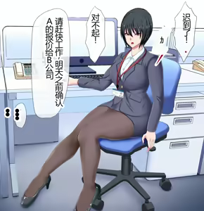 Page 158 of Reitetsu Onna Joushi (Iki Okure) ni Fukushuu Rape Shitetara Itsunomanika Lock On Sarete Tsukiau Koto ni Natta Hanashi - preview thumbnail