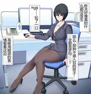 Page 160 of Reitetsu Onna Joushi (Iki Okure) ni Fukushuu Rape Shitetara Itsunomanika Lock On Sarete Tsukiau Koto ni Natta Hanashi - preview thumbnail