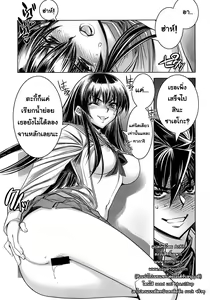 Page 11 of D[O]HOTD2 D.O.D. - preview thumbnail