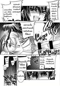 Page 14 of D[O]HOTD2 D.O.D. - preview thumbnail