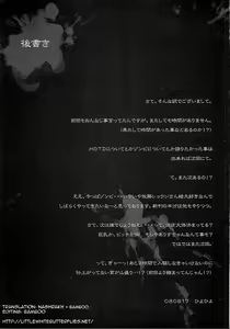 Page 17 of D[O]HOTD2 D.O.D. - preview thumbnail