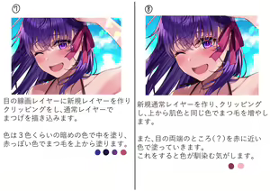 Page 581 of 緋月ひぐれ - preview thumbnail